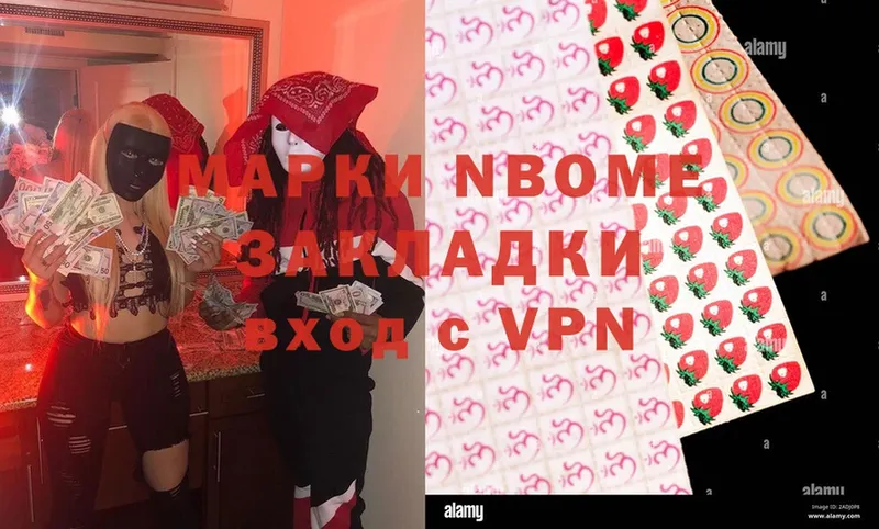 shop формула  Боготол  Марки NBOMe 1,8мг 